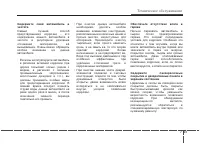 Страница 495