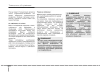 Страница 496