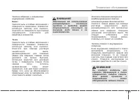 Страница 497