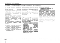 Страница 498