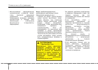 Страница 500