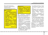 Страница 501