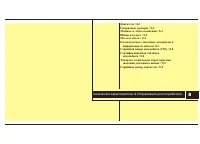 Страница 502