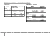 Страница 503