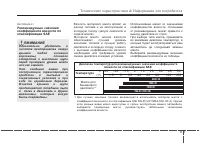 Страница 508