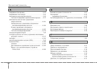 Страница 512