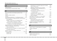 Страница 514