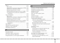 Страница 515