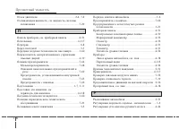 Страница 516