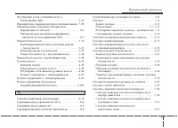 Страница 517