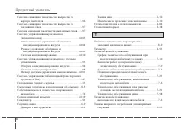 Страница 518