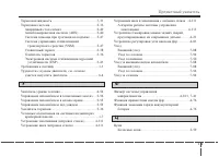 Страница 519