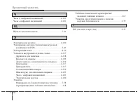 Страница 520