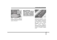 Страница 103