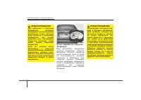 Страница 104