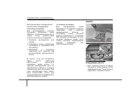 Страница 106