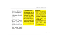 Страница 107