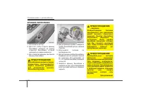 Страница 108