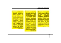 Страница 109