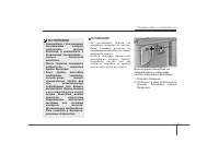 Страница 111