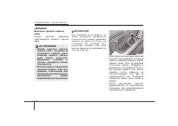 Страница 112