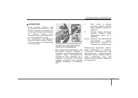 Страница 113