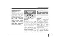 Страница 115