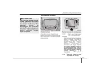 Страница 117