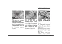 Страница 119