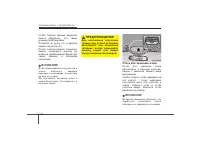 Страница 120