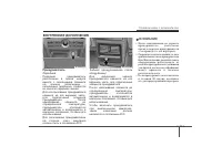 Страница 121