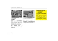 Страница 122