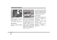 Страница 124