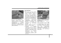 Страница 125