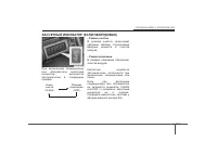 Страница 127