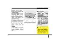 Страница 129