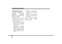 Страница 130