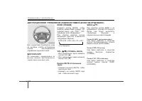 Страница 132