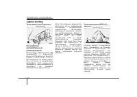 Страница 134