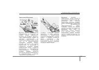 Страница 135