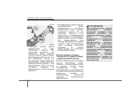 Страница 136