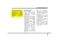 Страница 137