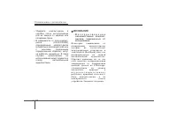 Страница 138