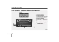 Страница 140