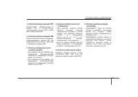 Страница 141