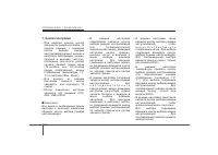 Страница 142