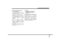 Страница 143