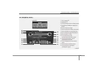 Страница 145