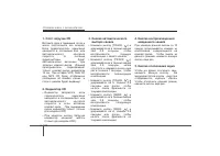 Страница 146