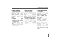 Страница 147